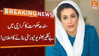 Sindh Govt Big Announcement | Benazir Bhutto University | Breaking News | GNN