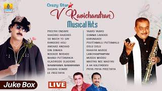  | Crazy Star V.Ravichandran Musical Hits Jukebox | Jhankar Music