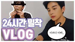 [VLOG] 수업 없는 날 진헌이는 뭘 할까?