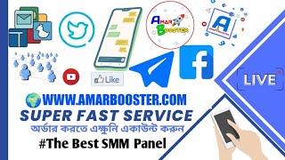 SMM Panel Main Provider In Bangladesh | Amarbooster | Cheap SMM Panel | Best SMM Panel For Resellers