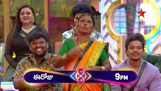 Bigg Boss Telugu 8 | Day 41 - Promo 1 | 'Funny Dialogues' Challenge | Nagarjuna | Star Maa