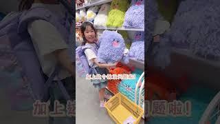 精品店购物挑战，看谁先装满书包！#姐妹日常 #走秀 #购物挑战#挑战