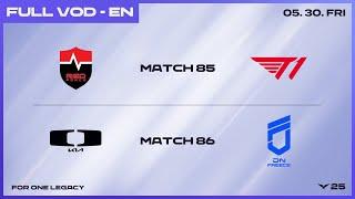 NS vs T1 - DK vs DNF | 2025 LCK