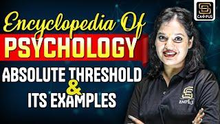 Psychology Concept Explained | Encyclopedia Of Psychology | Absolute Threhold | SD Campus Teaching