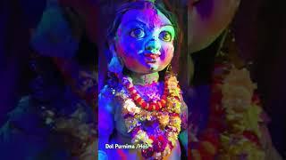 #dolyatra #dolpurnima #holi #holispecial