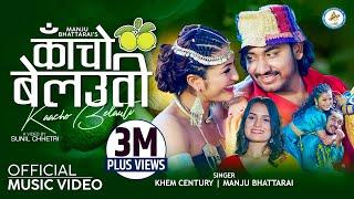 Kacho Belauti - Khem Century • Manju Bhattarai • Anjali Adhikari • New Lok Dohori Song 2079 • 2022