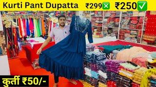 Ahmedabad Kurti Factory || 3 Piece Kurti Wholesale Ahmedabad || Kurti Manufacturers In Ahmedabad