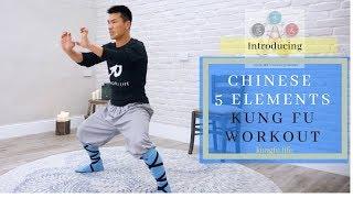 Five Elements Kung Fu Workout - Introduction