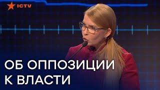 Как иностранцы будут наводить порядок в Украине - Тимошенко о газотранспортной системе