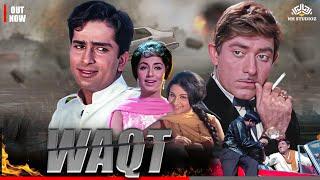 "क्योंकि वक्त ही हमारी किस्मत को पलटने का मौका बनाता है"। Waqt | Sunil Dutt,Raaj Kumar #hindimovie