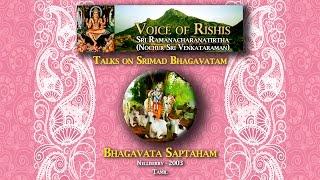 Bhagavata Saptaham - Nellisery (Tamil) - Part 3/3