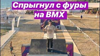 Luzanin Daily Vlog #13 Последние Дни В Крыму!
