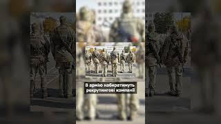 Мобілізація по-новому: що влада готує українцям