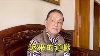 【下】我家文革被抄家的经历，当年的红卫兵50年后向被害人道歉