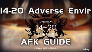 14-20 AE CM Adverse Environment | Main Theme Campaign | AFK & Easy Guide |【Arknights】