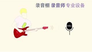 音乐是怎样制作出来的【doyoudo 水果教程】