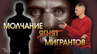 Так ли прекрасна жизнь в Черногории? О чем молчат мигранты