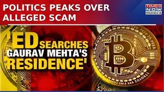 CBI Launches Probe into 'Bitcoin Scandal,' Files Case Against Ajay and Amit Bhardwaj | Latest News