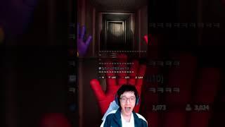 명훈의 역대급 공포게임 4D 리액션 ㅋㅋㅋㅋㅋㅋ #Shorts