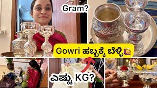 ಗೌರಿ ಮತ್ತು ಗಣೇಶ ಹಬಕ್ಕೆ silver ದೀಪ 🪔 shopping ಮಾಡಿದ್ದು | my silver collection | Kannada vlogs