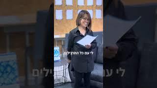 סיפור הצלחה של דל מלאלואן בקלירינג סנטר של דון שאול