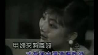 台語老歌-男性的復仇