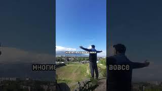 Не завидуй / Спроси как / Повтори / Получи 