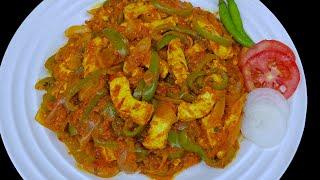 Paneer capsicum sabji | capsicum paneer sabji | paneer recipe