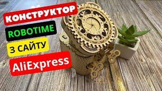 Дерев'яний конструк Robotime з AliExpress. Не все так Добре як розповідають.