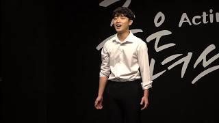 [좋은 녀석들 연기학원]