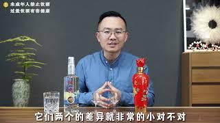 国窖1573爱我中华满堂红对比中国品味 #vlog #酒 #白酒 #感情