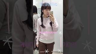 유니클로 전)직원의 24FW 추천템#유니클로 #FW #겨울코디 #uniqlo #유니클로c #유니클로추천