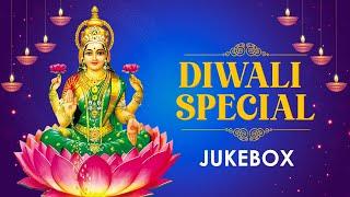 Diwali Special Songs | Jukebox | Ram Bhajan | Shri Ram Dhun | Hariharan | Anup Jalota | Diwali 2024