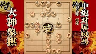 大神象棋：荥阳象棋文化推广中心王万军很顽强，用尽最后一兵一卒