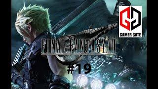 تختيم Final Fantasy 7 Remake #19