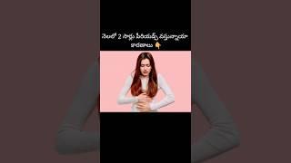 Health Tips For Females