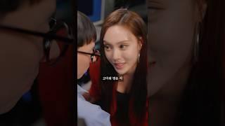 내가 게임 속 주인공이 되었다 ep.16 [게임 여신]