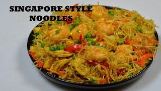 How to Cook Singapore Noodles I Tasty Curry  Bihon I Must Try!!!