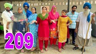 ਸੀਬੋ ਬੁੜੀ ਅੱਡ ਹੋਗੀ !! ਸਾਰਾ ਟੱਬਰ ਭੱਜਿਆ ਫਿਰਦਾ !!  EP 209 Latest Comedy Video 2024 UBHIA