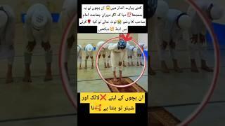 If ablution is broken during prayer #allahuakbar #trending #1millionviews #sadstatus #duet #love