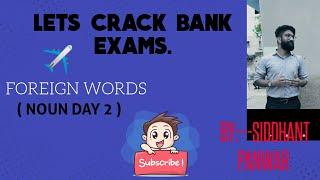 #Noun#checkdescription#partsofspeech#comprehend english with siddhant panwar