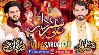 New Super Hit Qaseeda | Mera Sardar Ali Aye | Rehan Roofi | Sheraz bhai