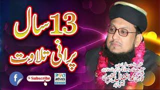 Qari Muhammad Afzal Hussain Naqshbandi | New Bayan | Shan E Mustafa Saw | Wali Son Sounds OKara