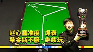 New snooker champion | zhao xintong vs john higgins | 2021 Snooker UK Championship