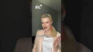 Мастхэв инфа для ЕГЭ по русскому за 30 секунд #егэпорусскому #русский #егэ2023 #лайфхаки #русичка