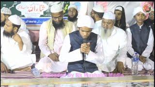 Tilawat Qari Muzammil // Jalsa e Dastar Bandi Madrasa Jamia tur Rasheed Islampur Barai Jharkhand