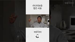 리니지M을 접은 이유 #리니지 #현타