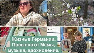 СПОКОЙНЫЙ СЕМЕЙНЫЙ ВЛОГ.ПОСЫЛКА ОТ РОДИТЕЛЕЙ.