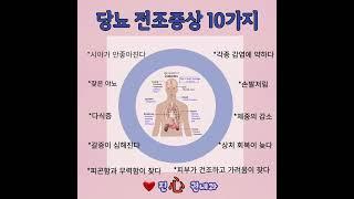 #진심권내과 #심장질환 #혈관질환 #당뇨 #동작대로내과 #사당역부근내과#이수역부근내과#가까운병원