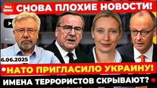  МЕРЦ МЕНЯЕТ БУДУЩЕЕ ГЕРМАНИИ? НАЛОГИ В ГЕРМАНИИ СНИЗЯТ!